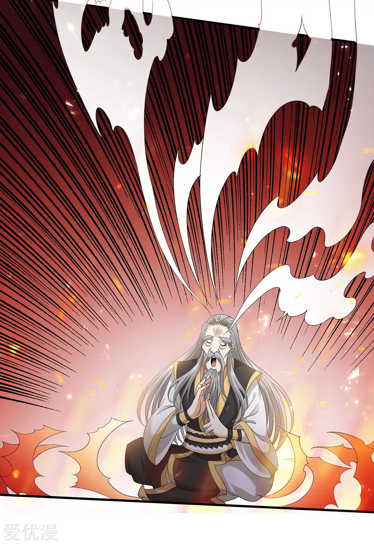 Dushi Xian Wang chapter 227 halaman 21