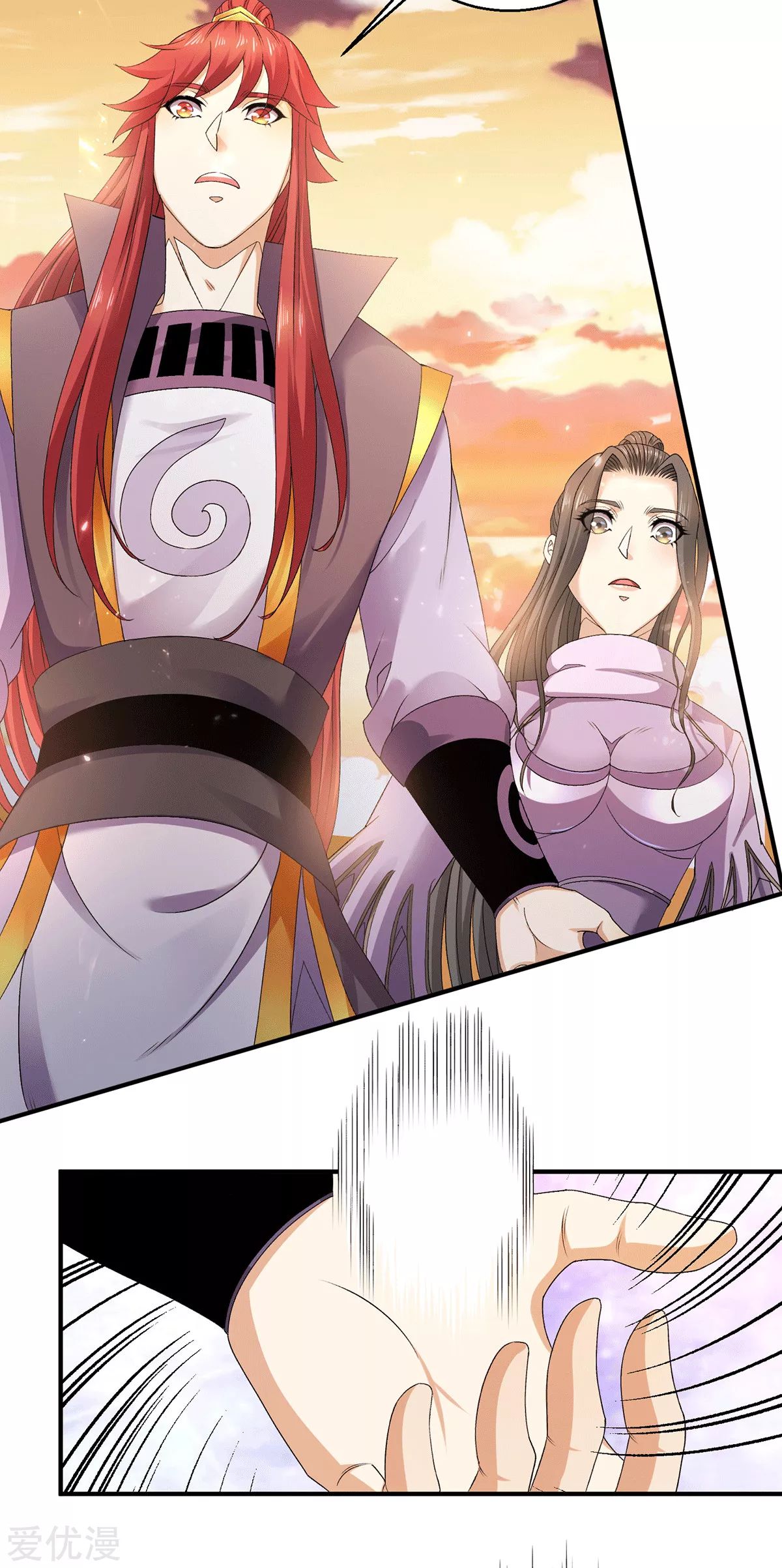 Dushi Xian Wang chapter 227 halaman 27