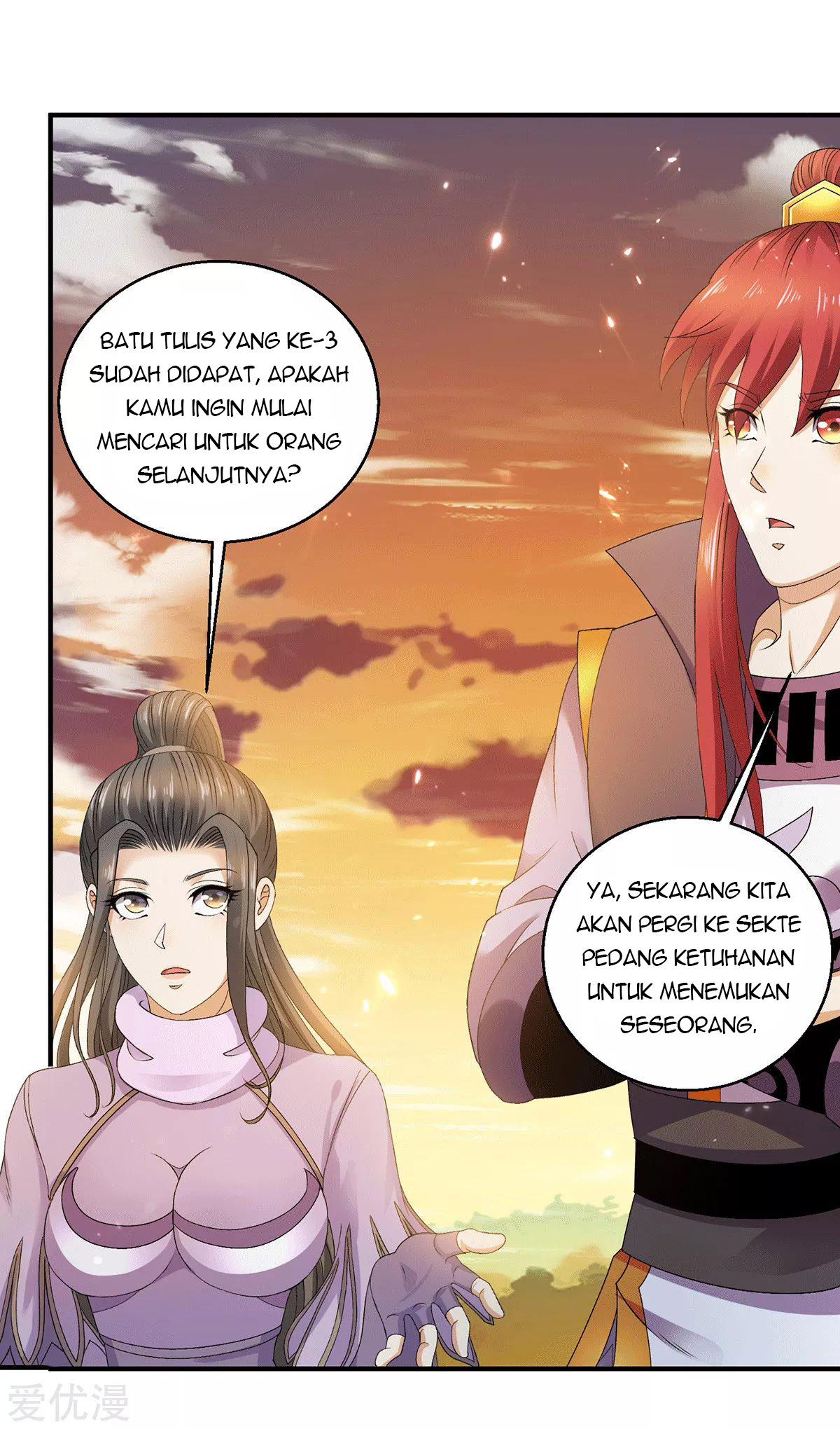 Dushi Xian Wang chapter 227 halaman 32