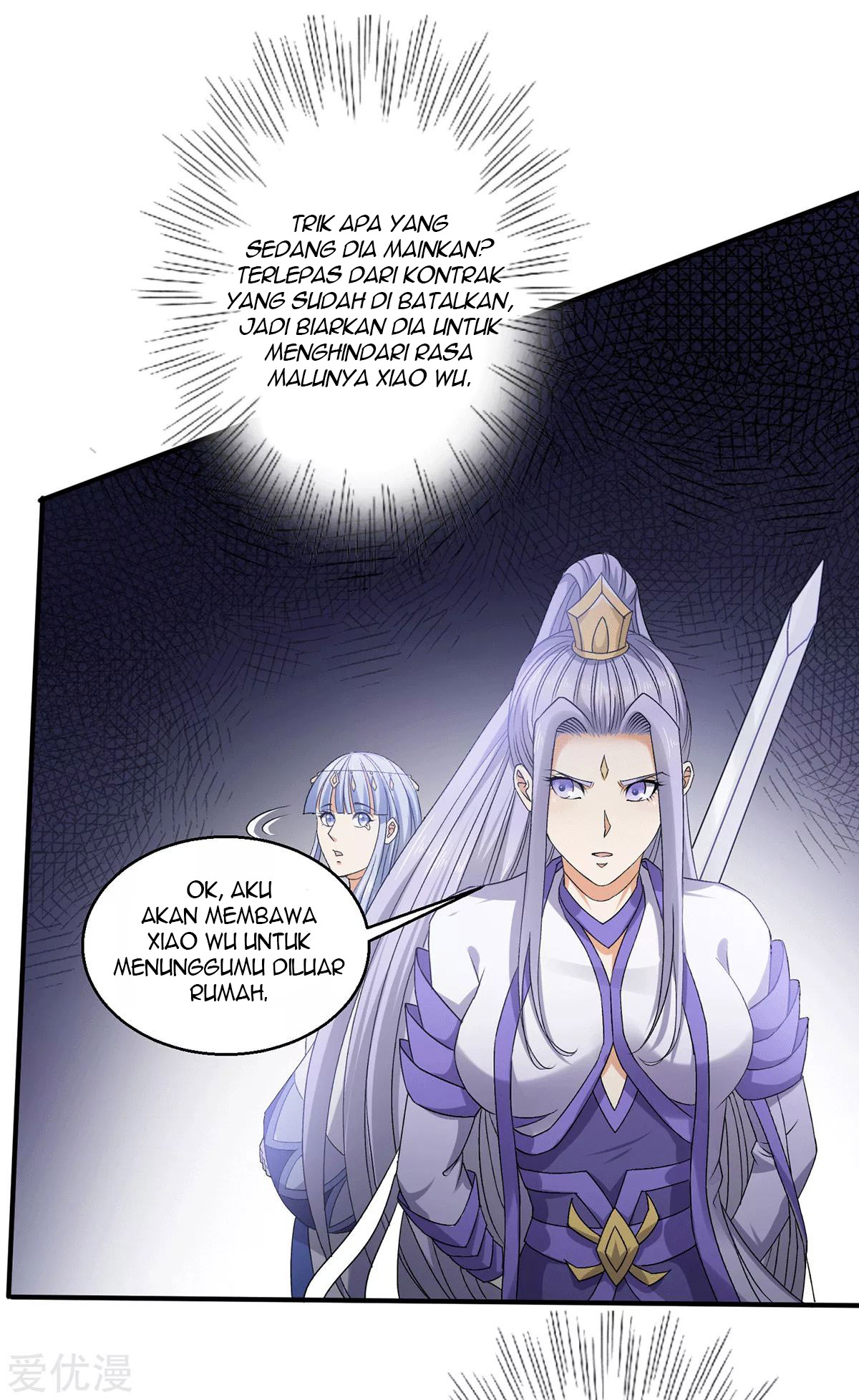 Dushi Xian Wang Bab 228 halaman 32