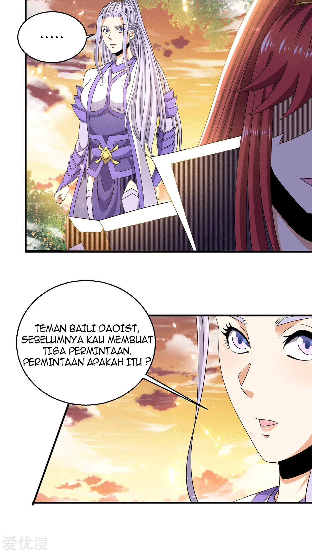 Dushi Xian Wang Bab 230 halaman 14