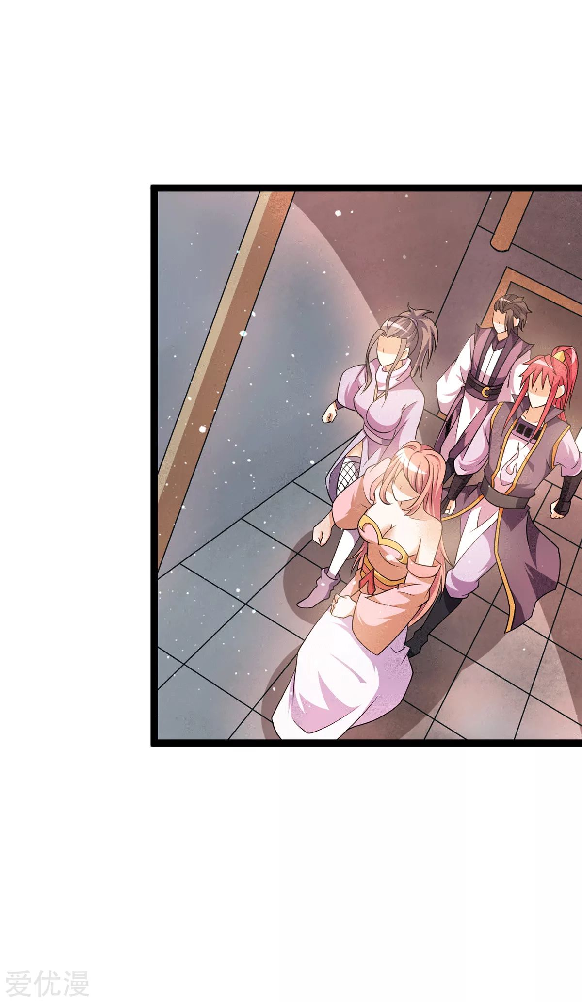 Dushi Xian Wang chapter 231 halaman 14