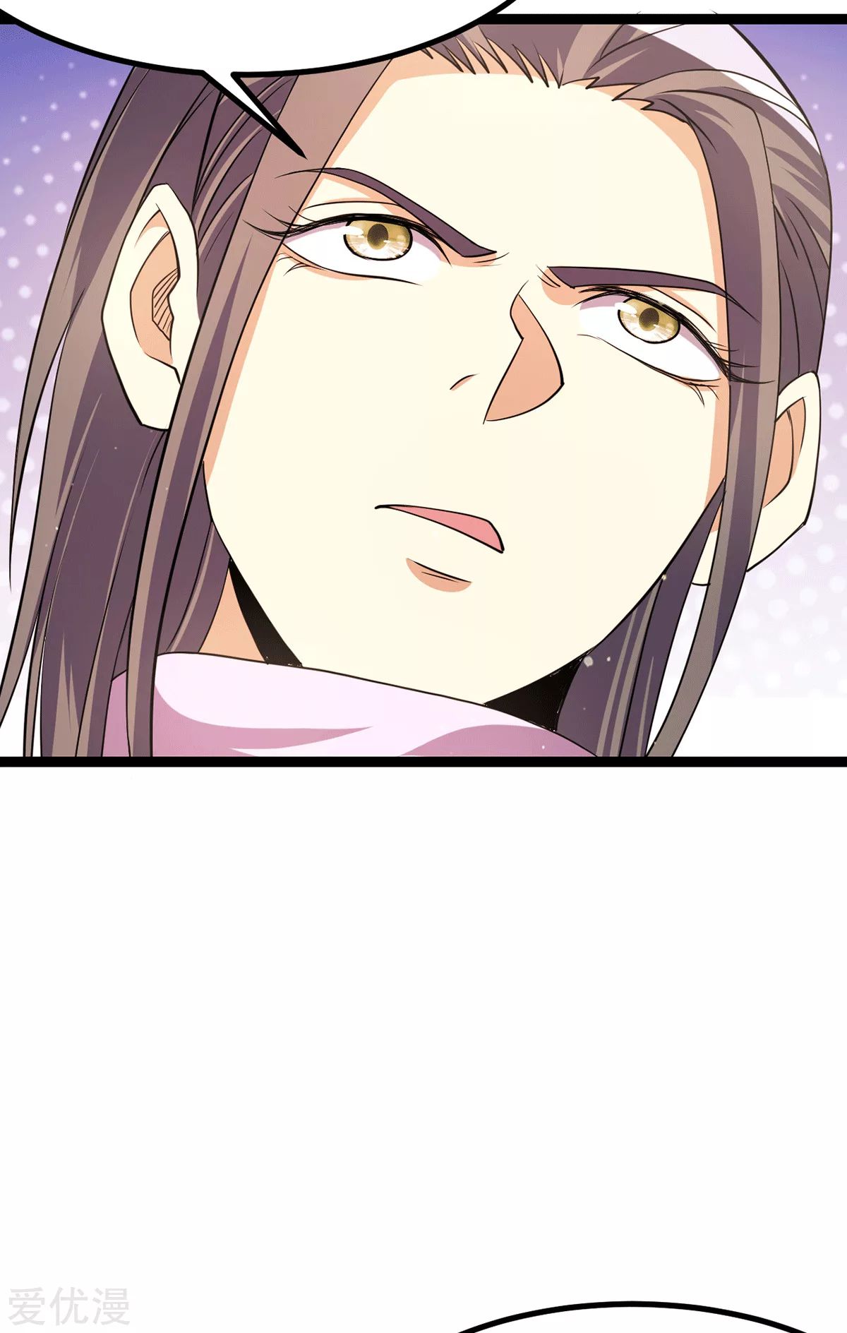 Dushi Xian Wang chapter 232 halaman 7
