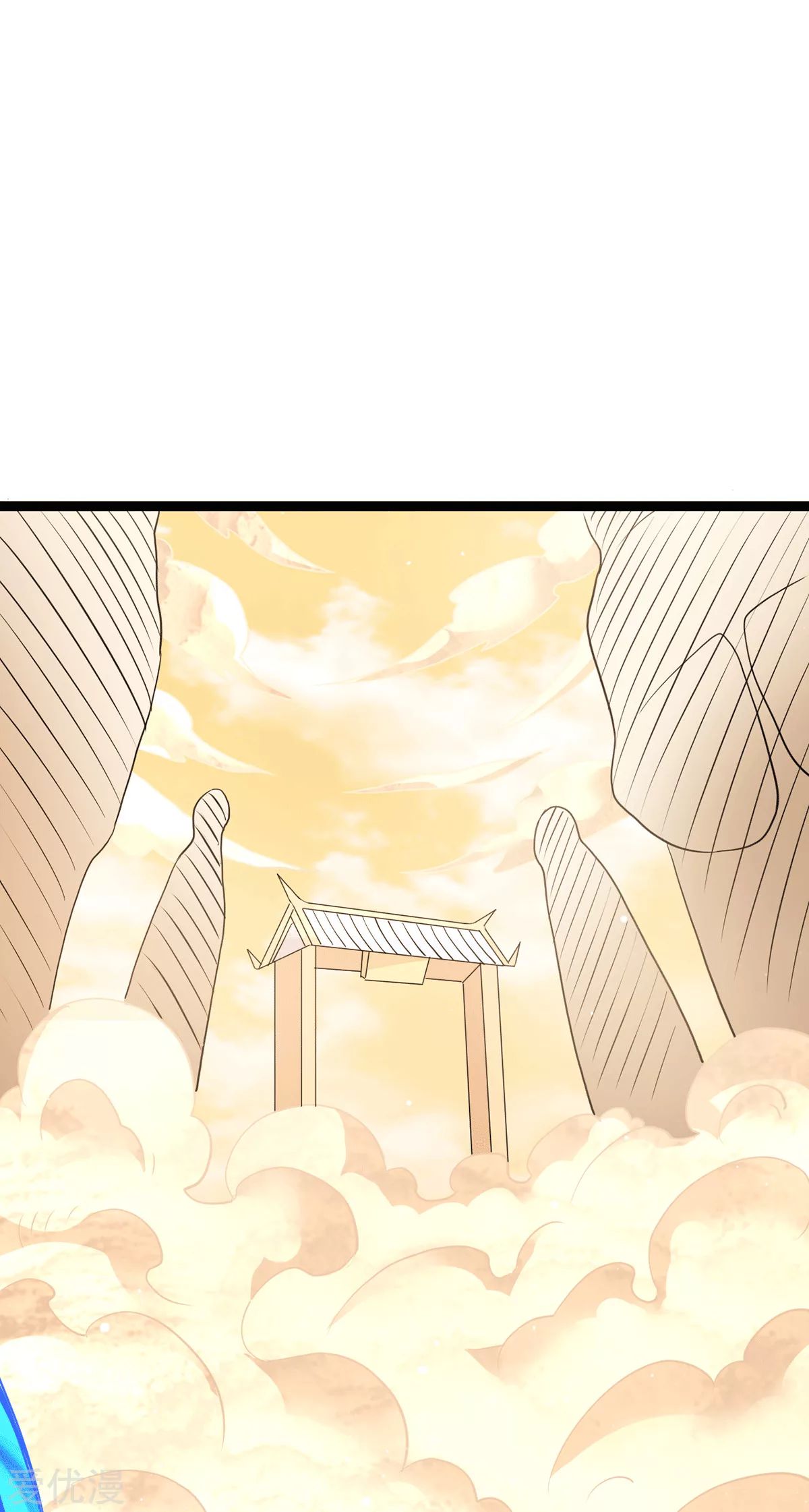 Dushi Xian Wang chapter 232 halaman 25