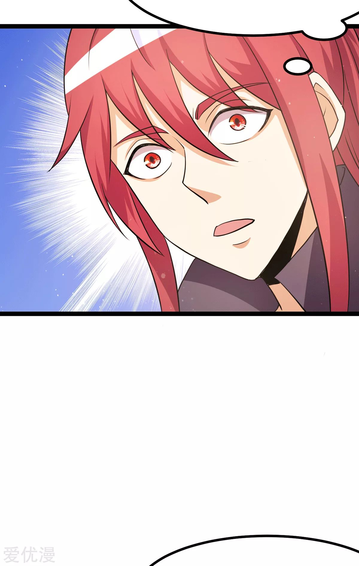 Dushi Xian Wang chapter 232 halaman 27