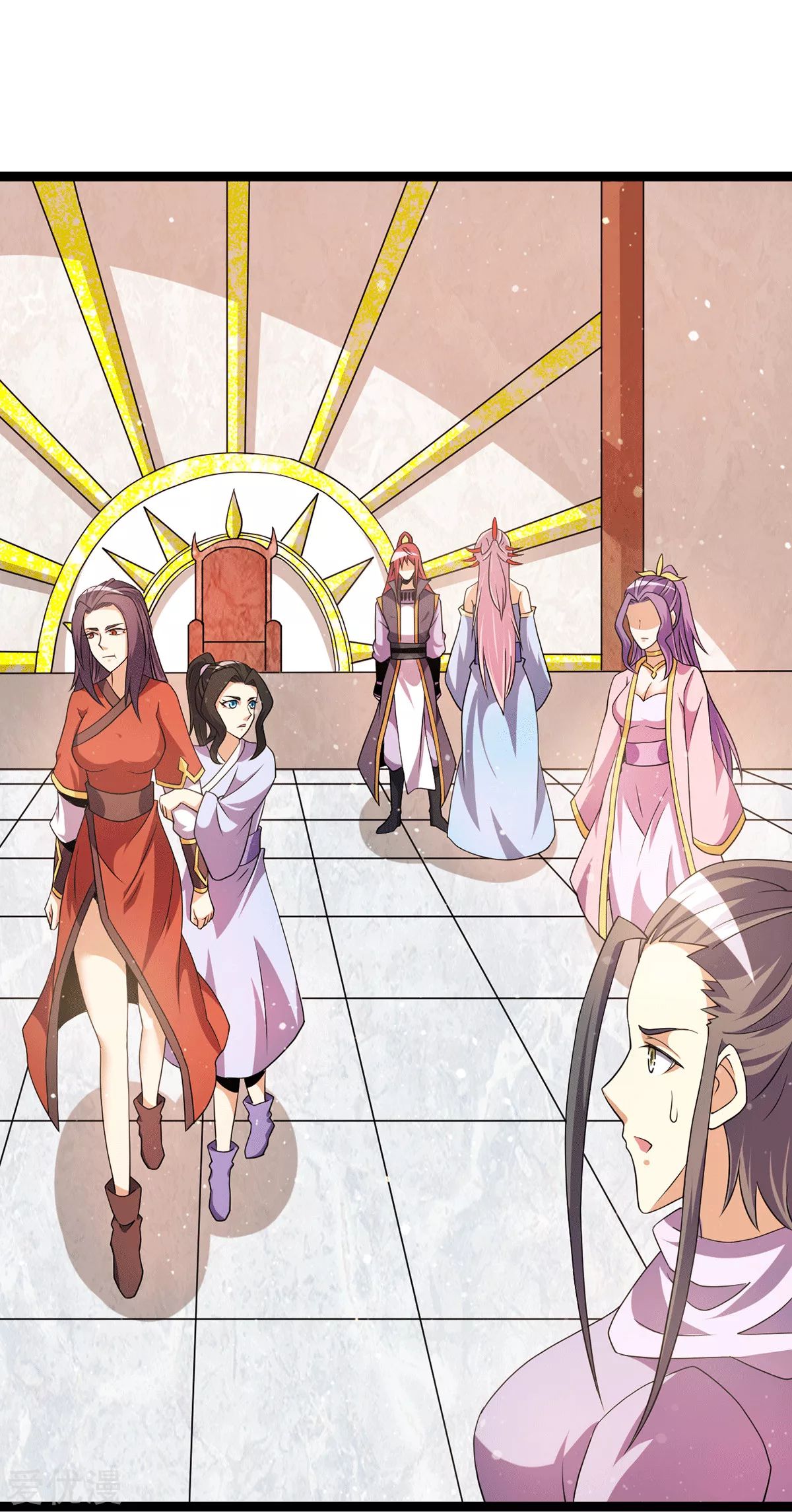 Dushi Xian Wang chapter 233 halaman 24
