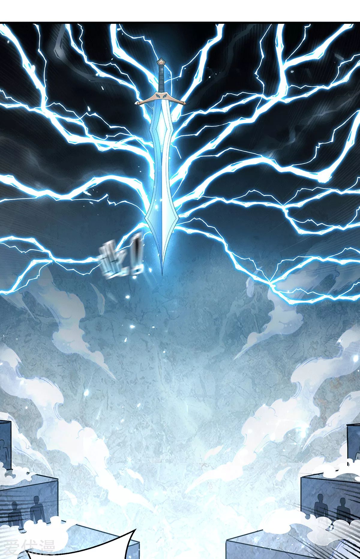 Dushi Xian Wang chapter 238 halaman 4