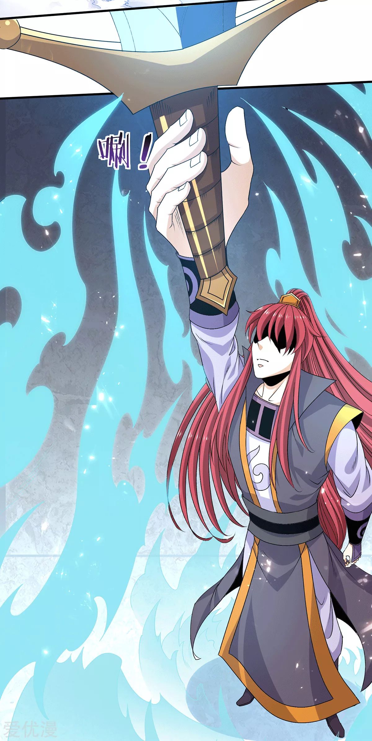 Dushi Xian Wang chapter 238 halaman 8