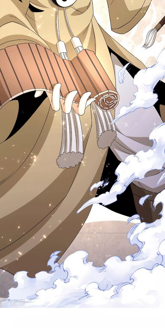 Dushi Xian Wang chapter 238 halaman 26