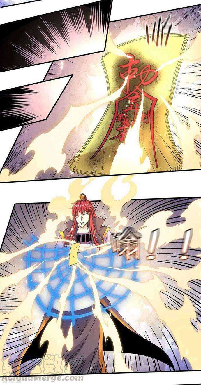Dushi Xian Wang chapter 239 halaman 12
