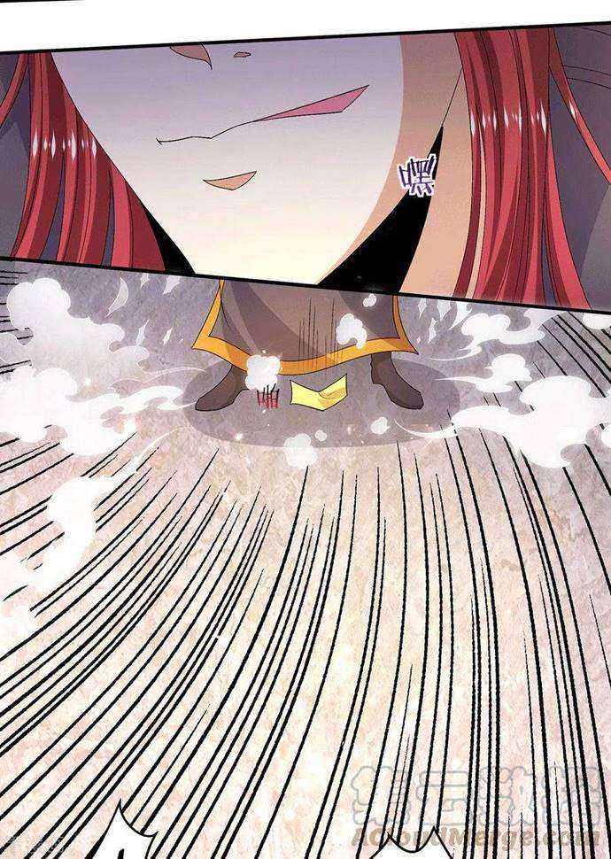 Dushi Xian Wang chapter 239 halaman 16