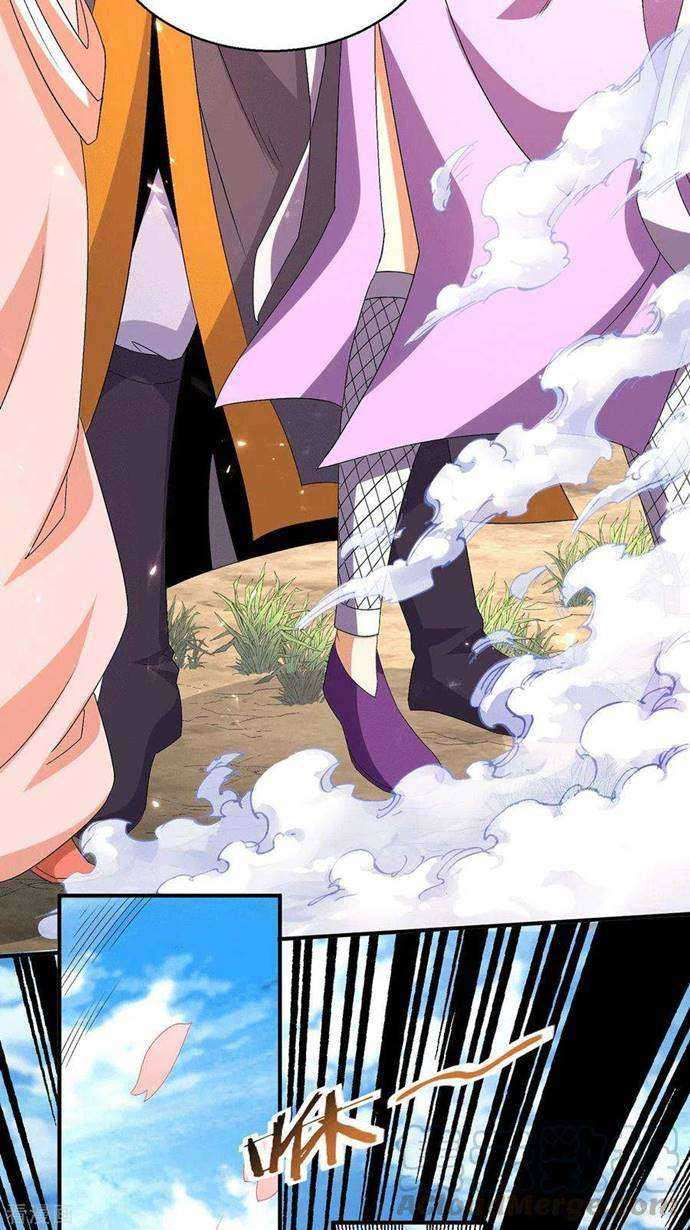 Dushi Xian Wang chapter 240 halaman 15