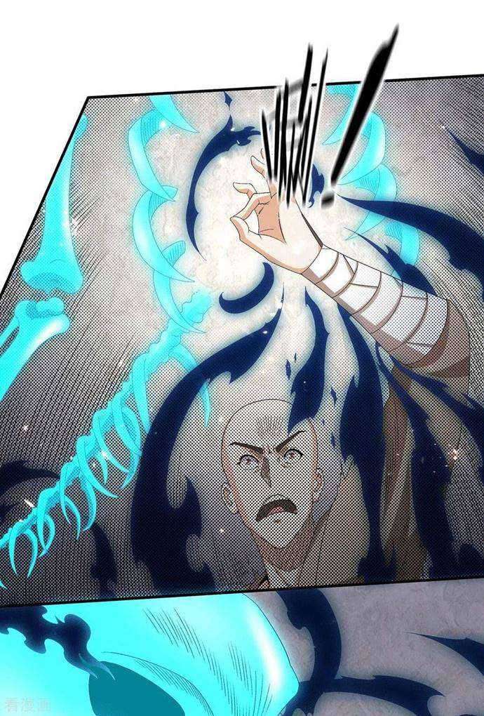Dushi Xian Wang chapter 240 halaman 20
