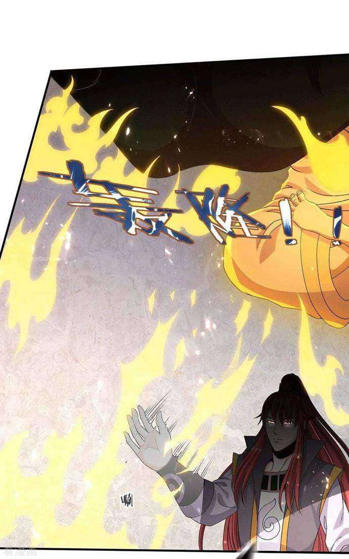 Dushi Xian Wang chapter 240 halaman 24