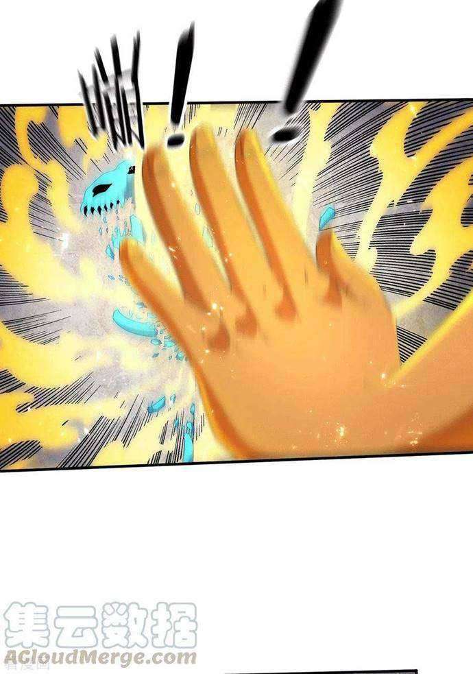 Dushi Xian Wang chapter 240 halaman 25