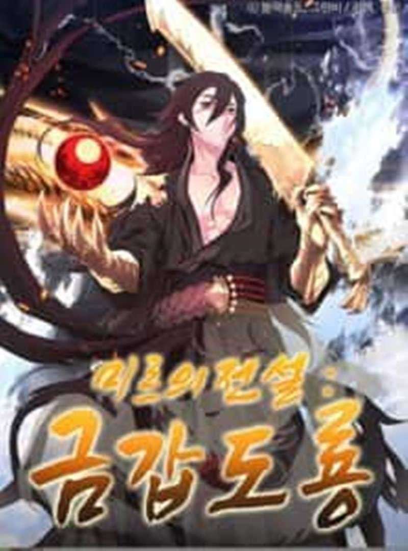 Dushi Xian Wang Bab 242 halaman 3