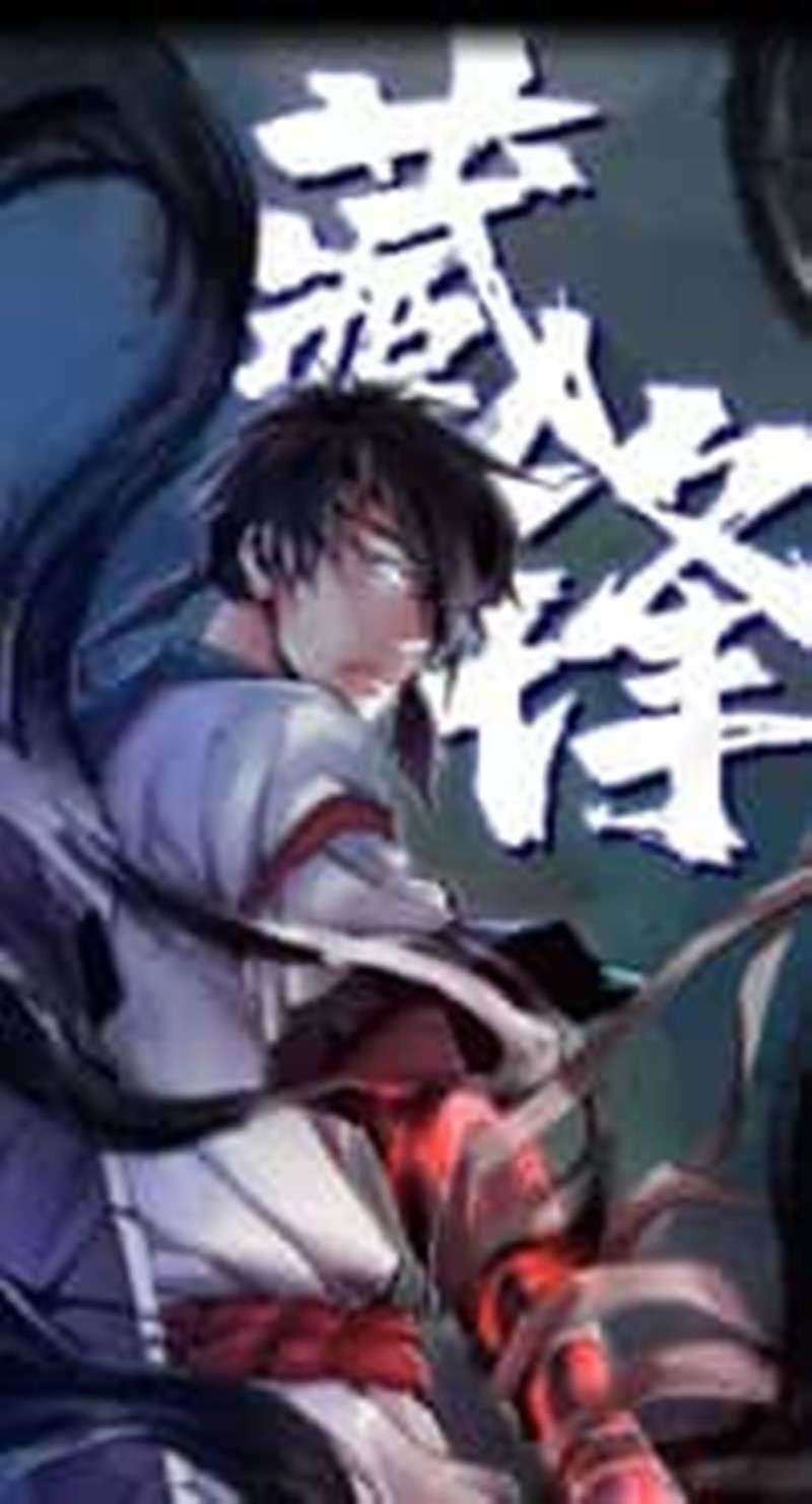 Dushi Xian Wang Bab 242 halaman 15