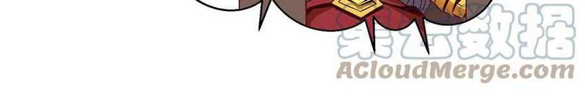 Dushi Xian Wang chapter 248 halaman 22