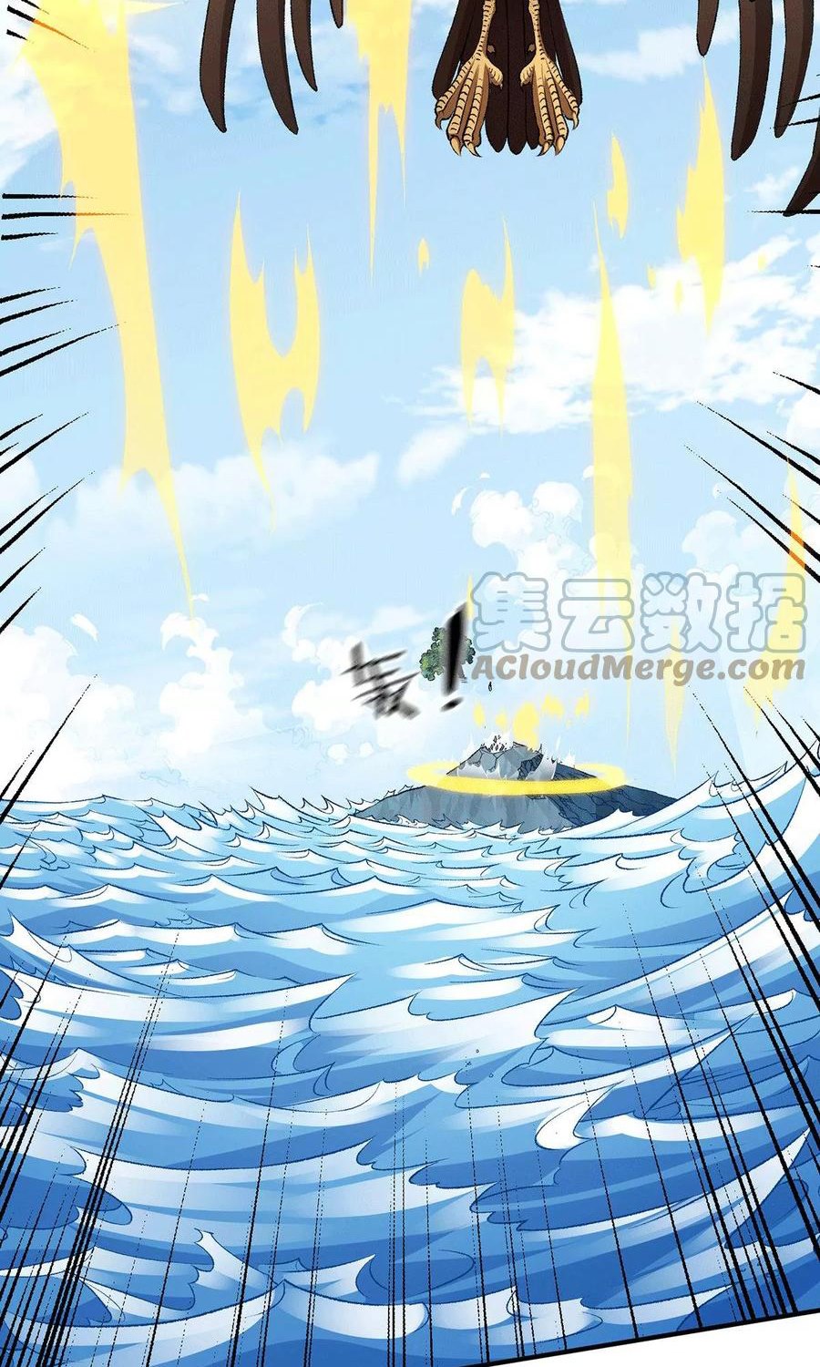 Dushi Xian Wang chapter 252 halaman 27