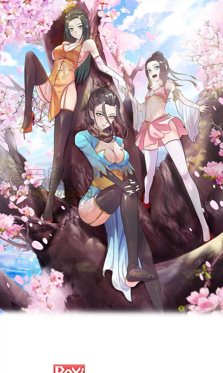 Dushi Xian Wang chapter 253 halaman 2