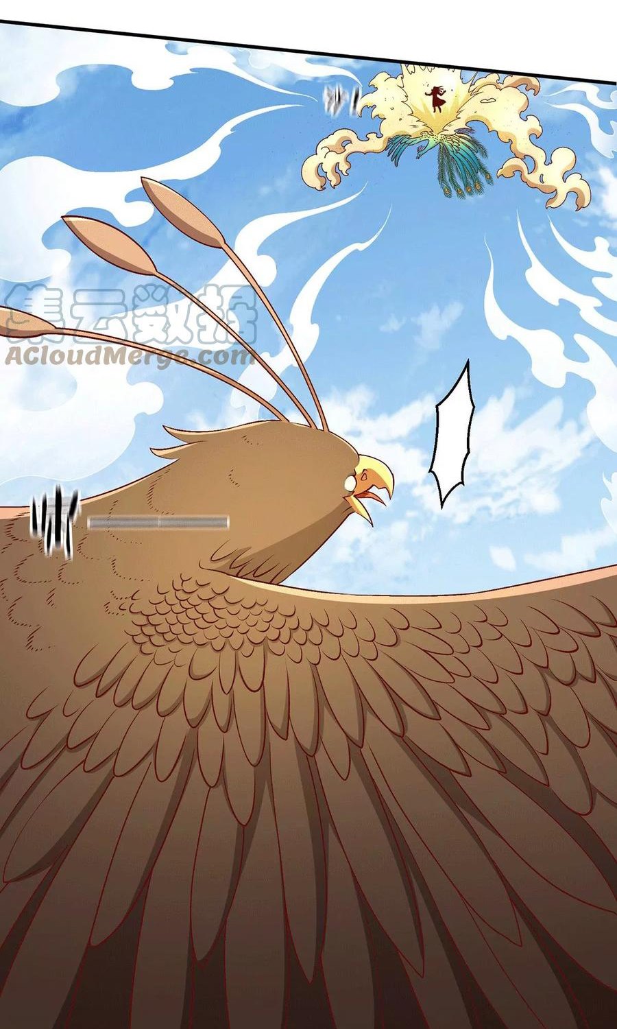 Dushi Xian Wang chapter 253 halaman 4