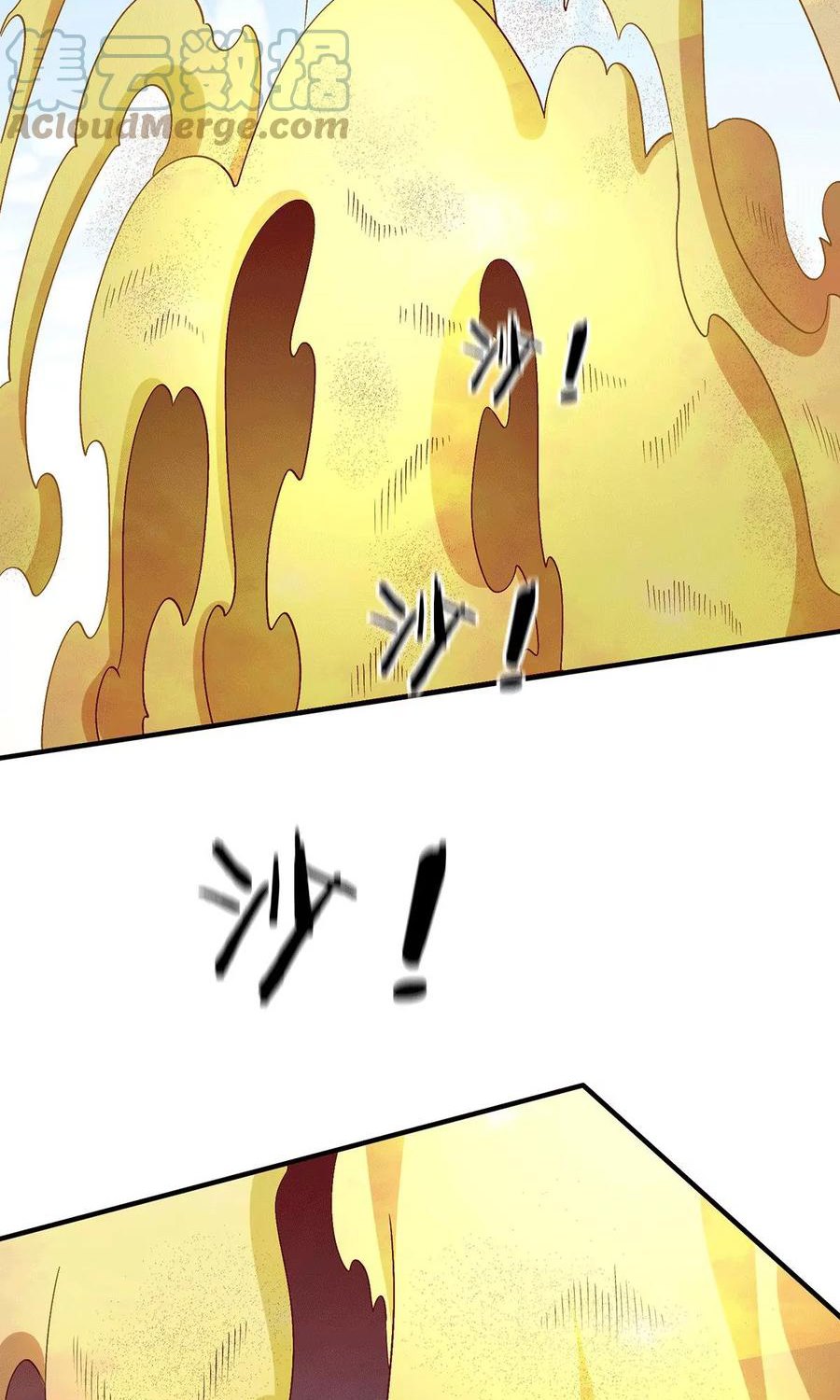Dushi Xian Wang chapter 253 halaman 10