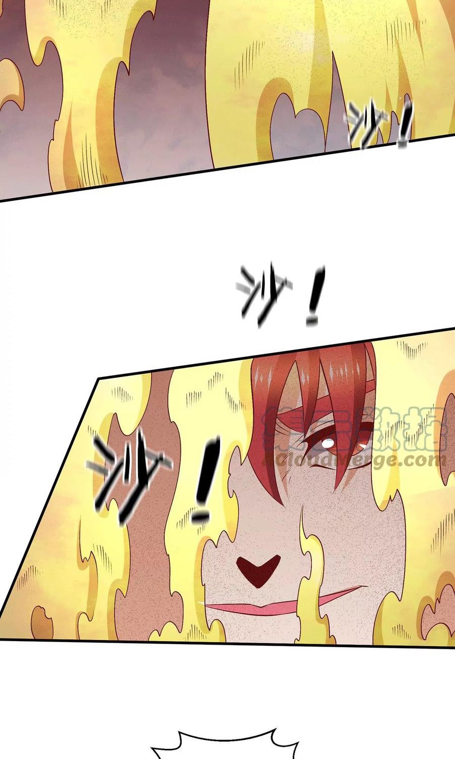 Dushi Xian Wang chapter 253 halaman 11
