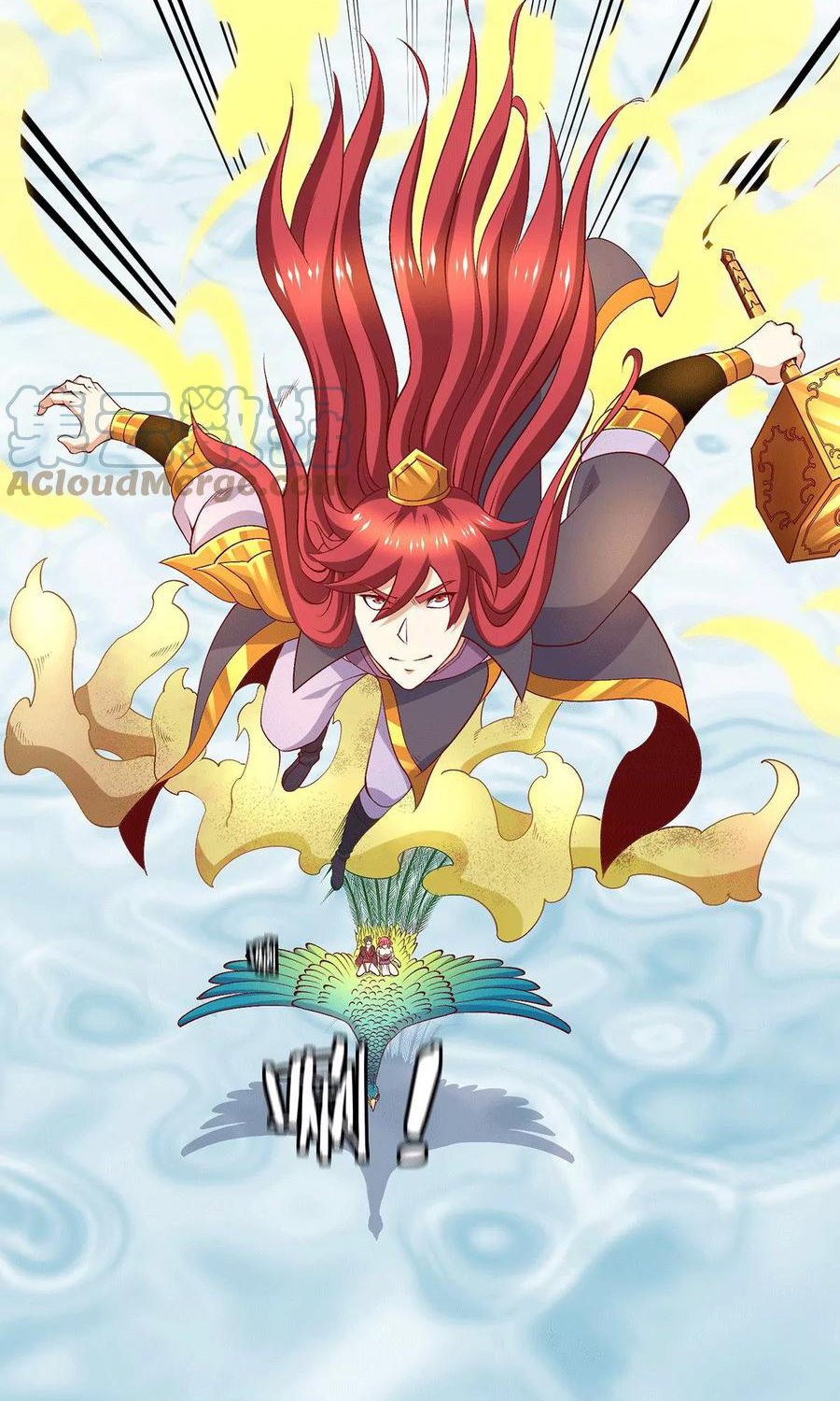 Dushi Xian Wang chapter 253 halaman 14
