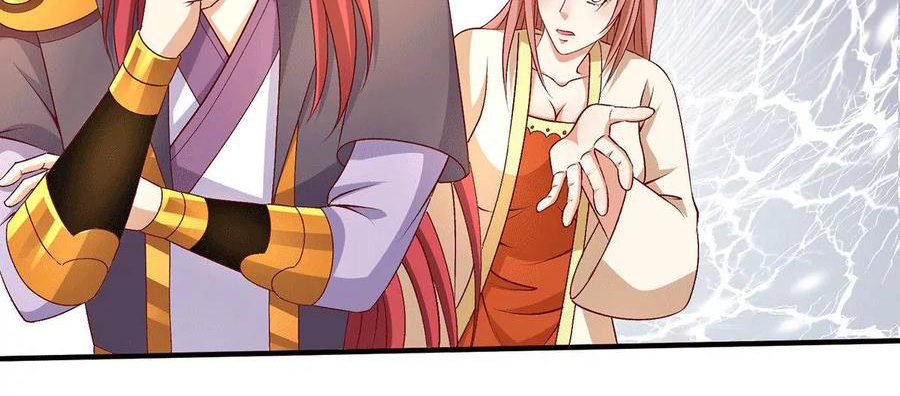 Dushi Xian Wang chapter 254 halaman 13