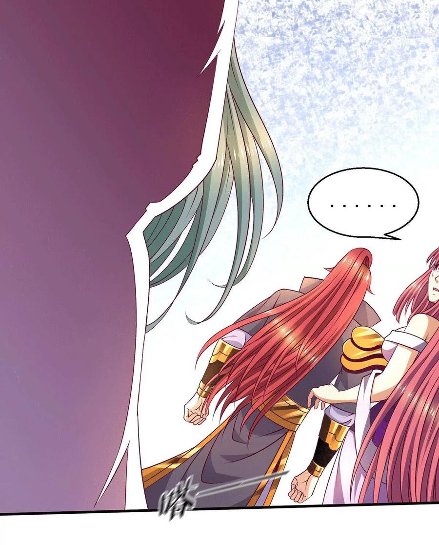 Dushi Xian Wang chapter 256 halaman 7