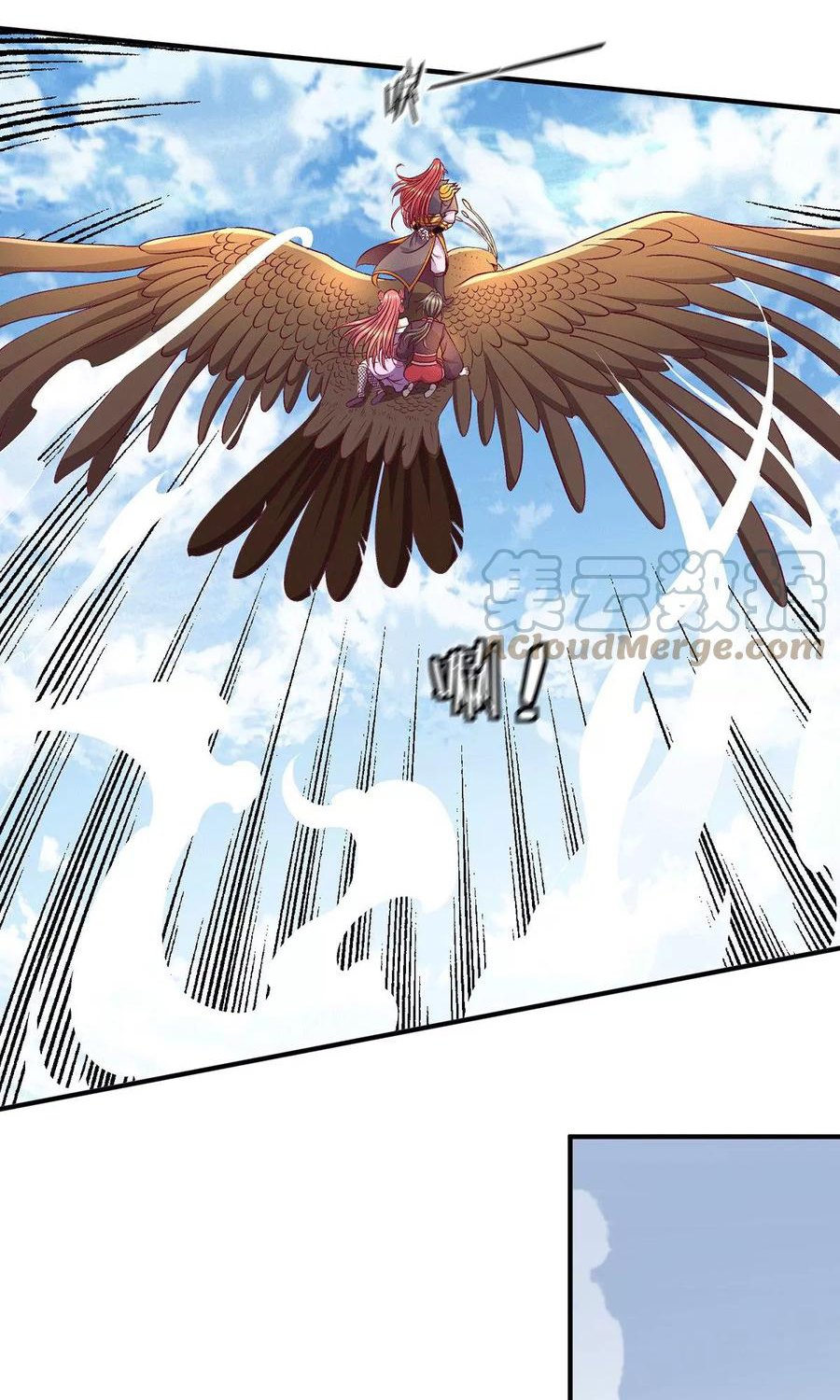 Dushi Xian Wang chapter 256 halaman 8