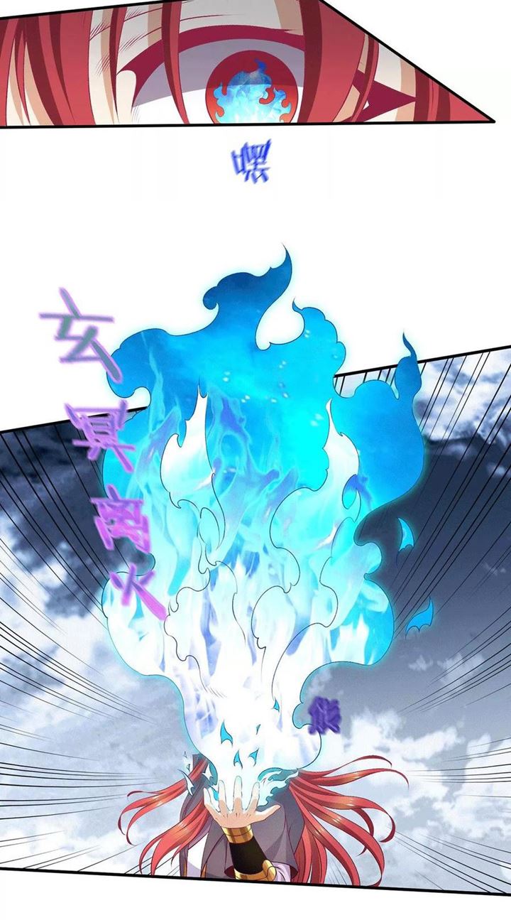 Dushi Xian Wang chapter 261 halaman 11