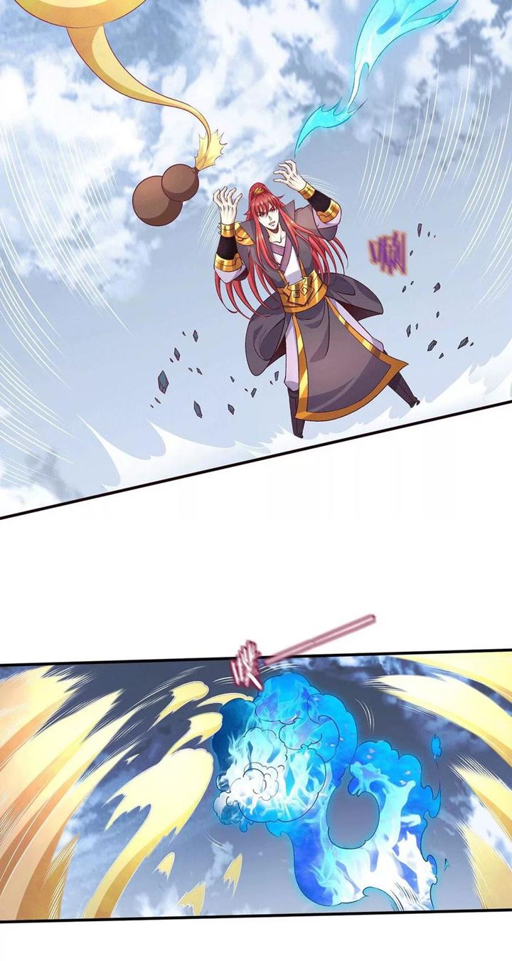 Dushi Xian Wang chapter 261 halaman 14