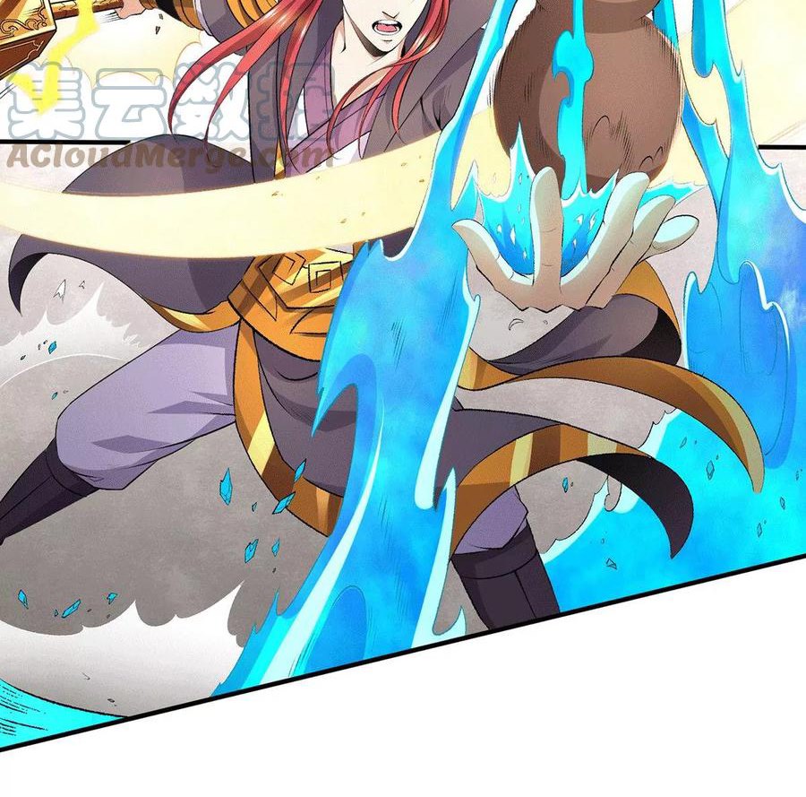 Dushi Xian Wang chapter 264 halaman 6