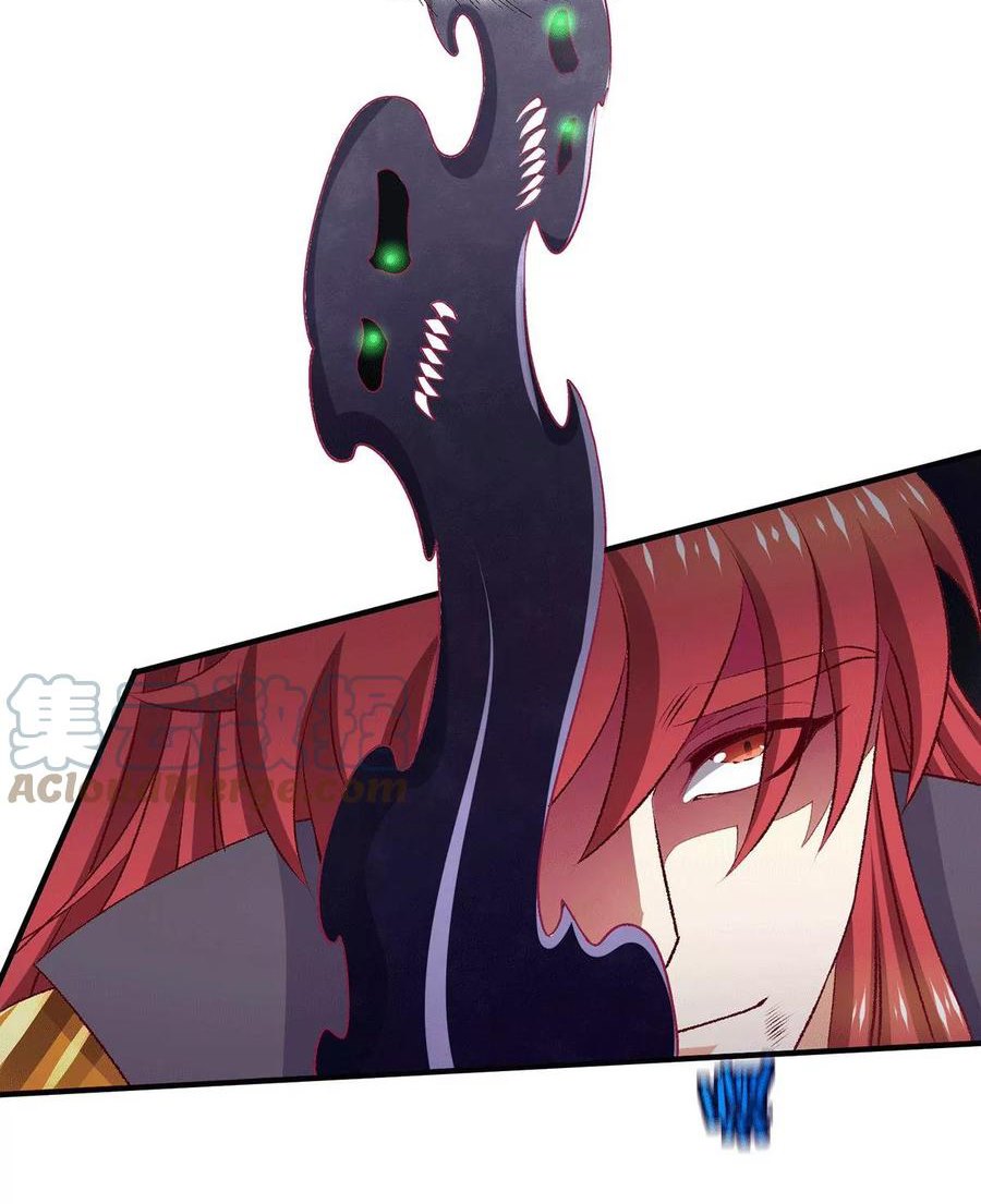 Dushi Xian Wang chapter 264 halaman 18
