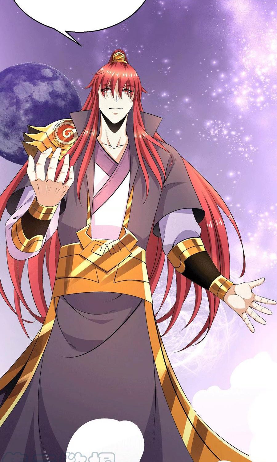 Dushi Xian Wang chapter 264 halaman 31