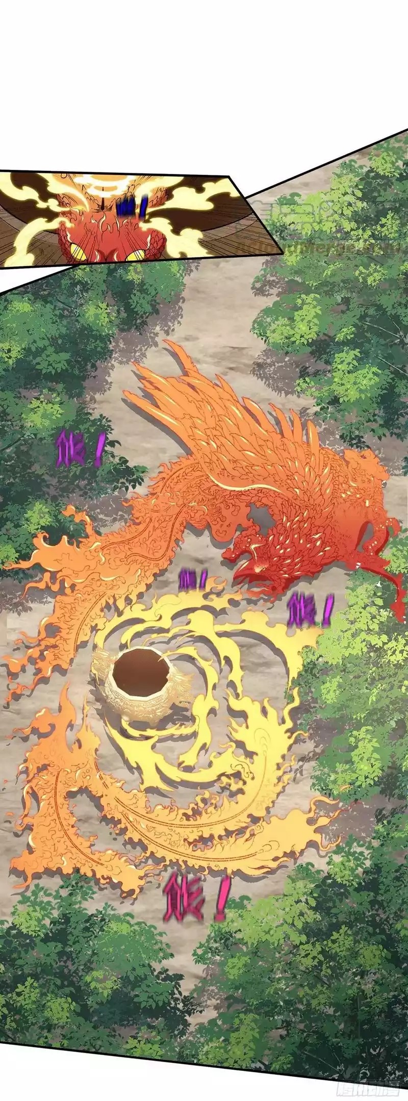 Dushi Xian Wang chapter 268 halaman 8