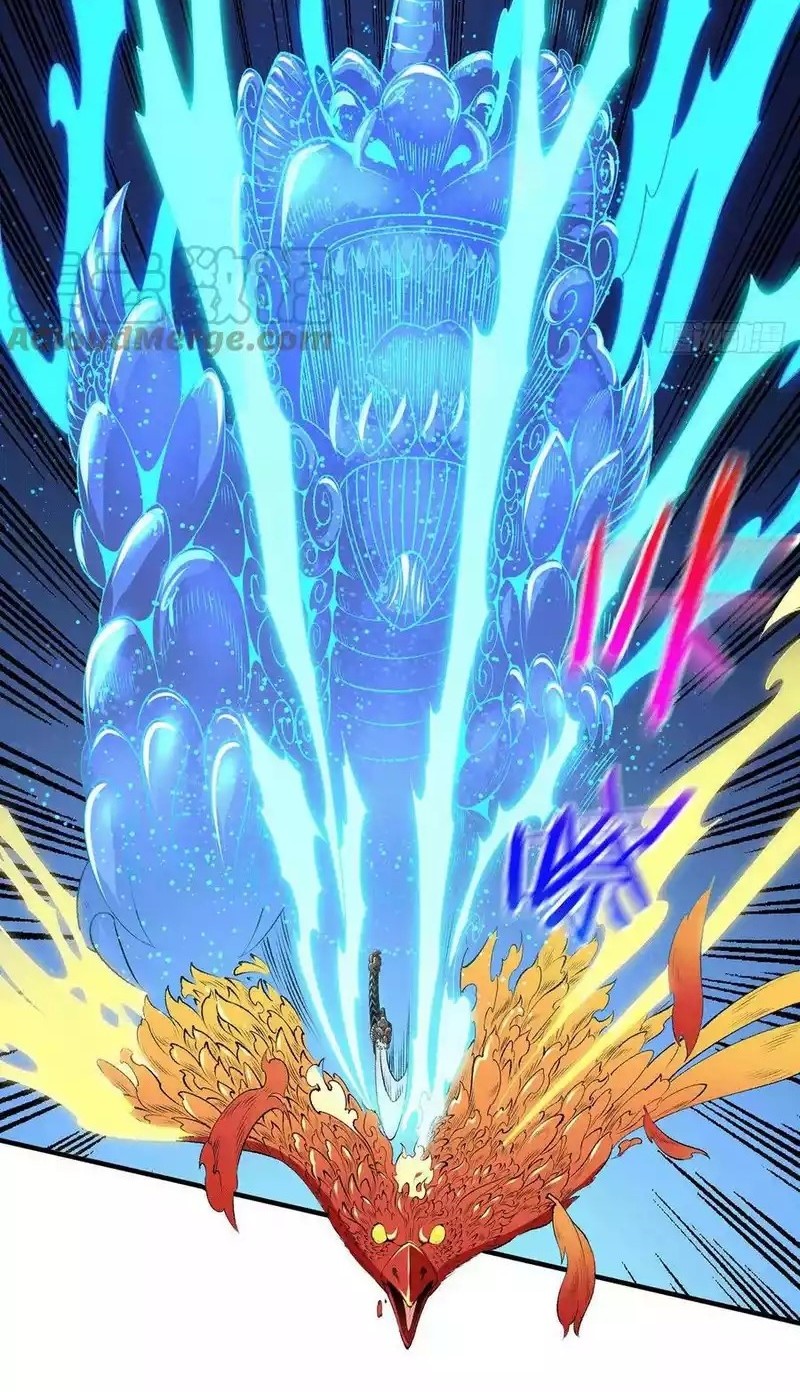 Dushi Xian Wang chapter 268 halaman 13