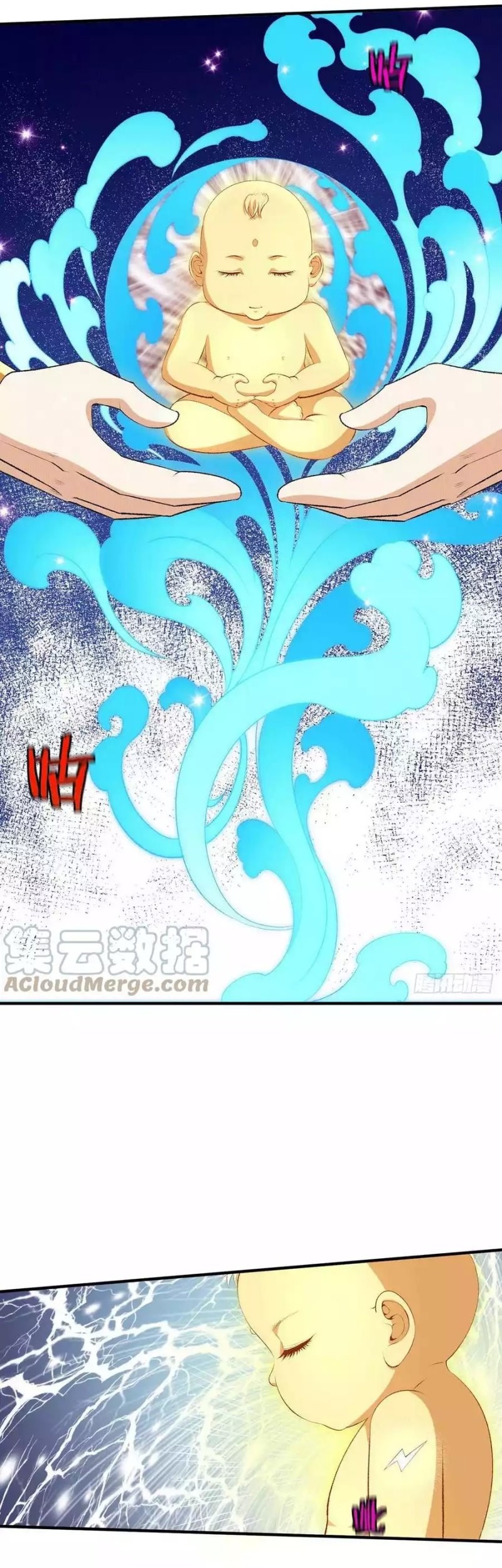 Dushi Xian Wang Bab 273 halaman 15