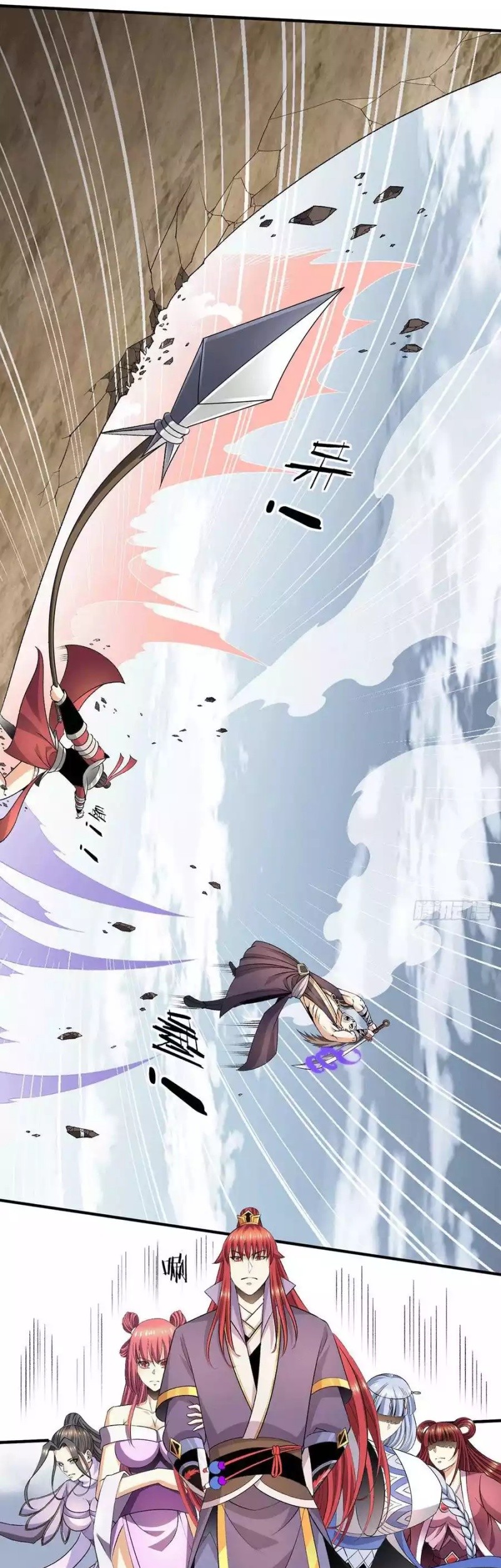 Dushi Xian Wang chapter 281 halaman 16