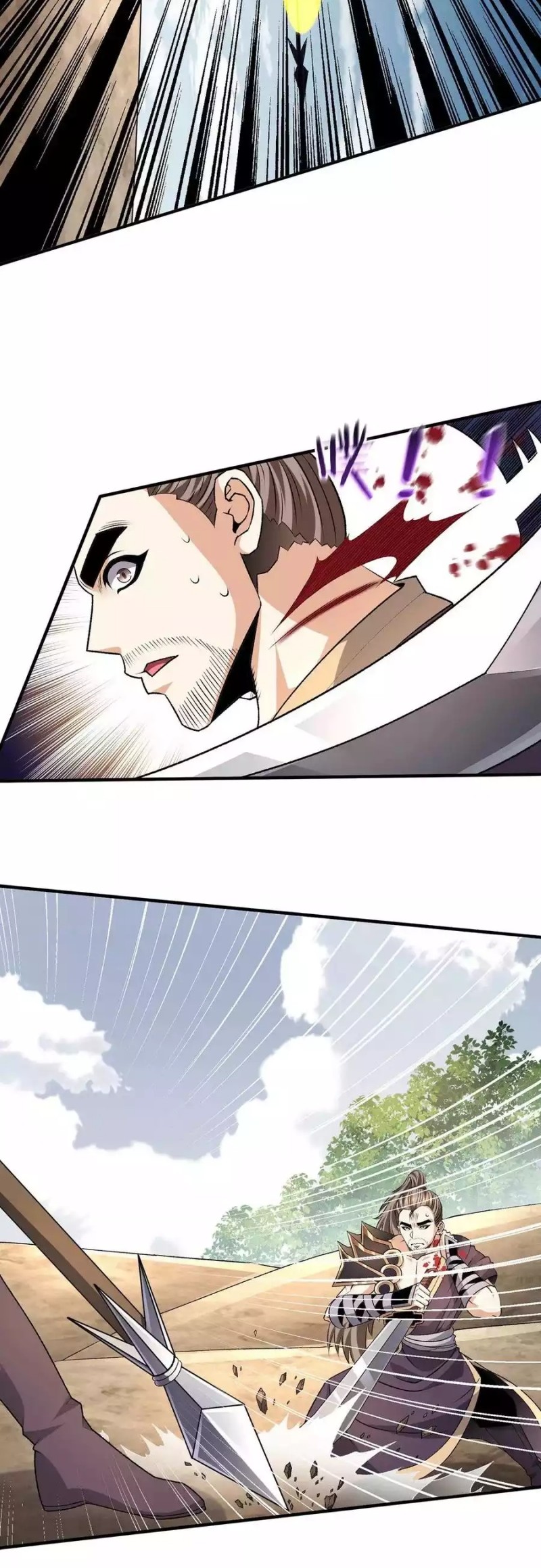 Dushi Xian Wang chapter 281 halaman 23