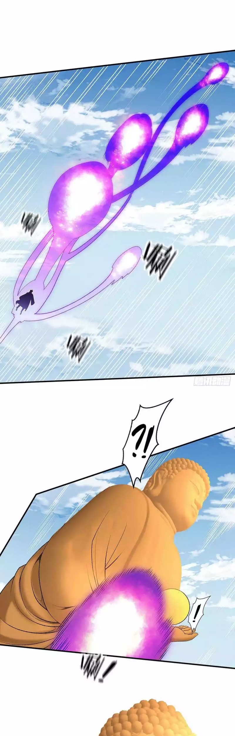 Dushi Xian Wang chapter 284 halaman 15