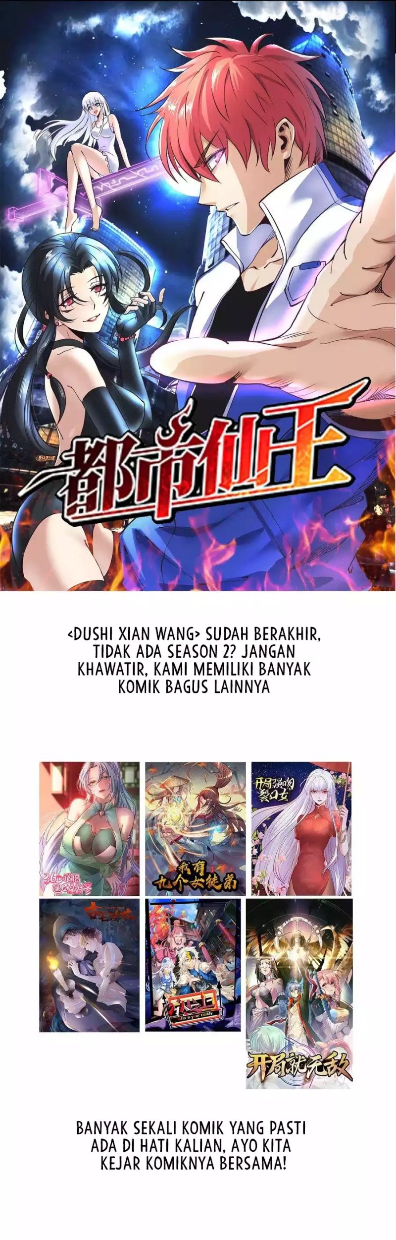 Dushi Xian Wang chapter 286 halaman 22