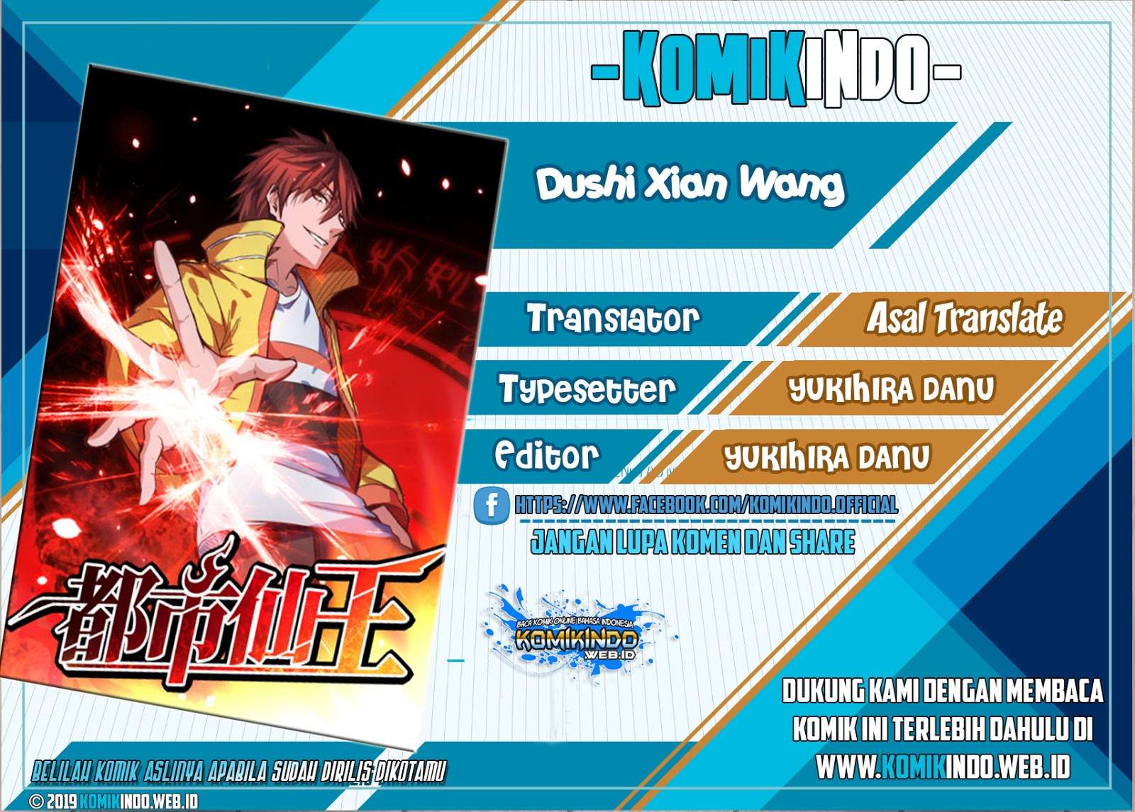 Dushi Xian Wang chapter 3 halaman 1