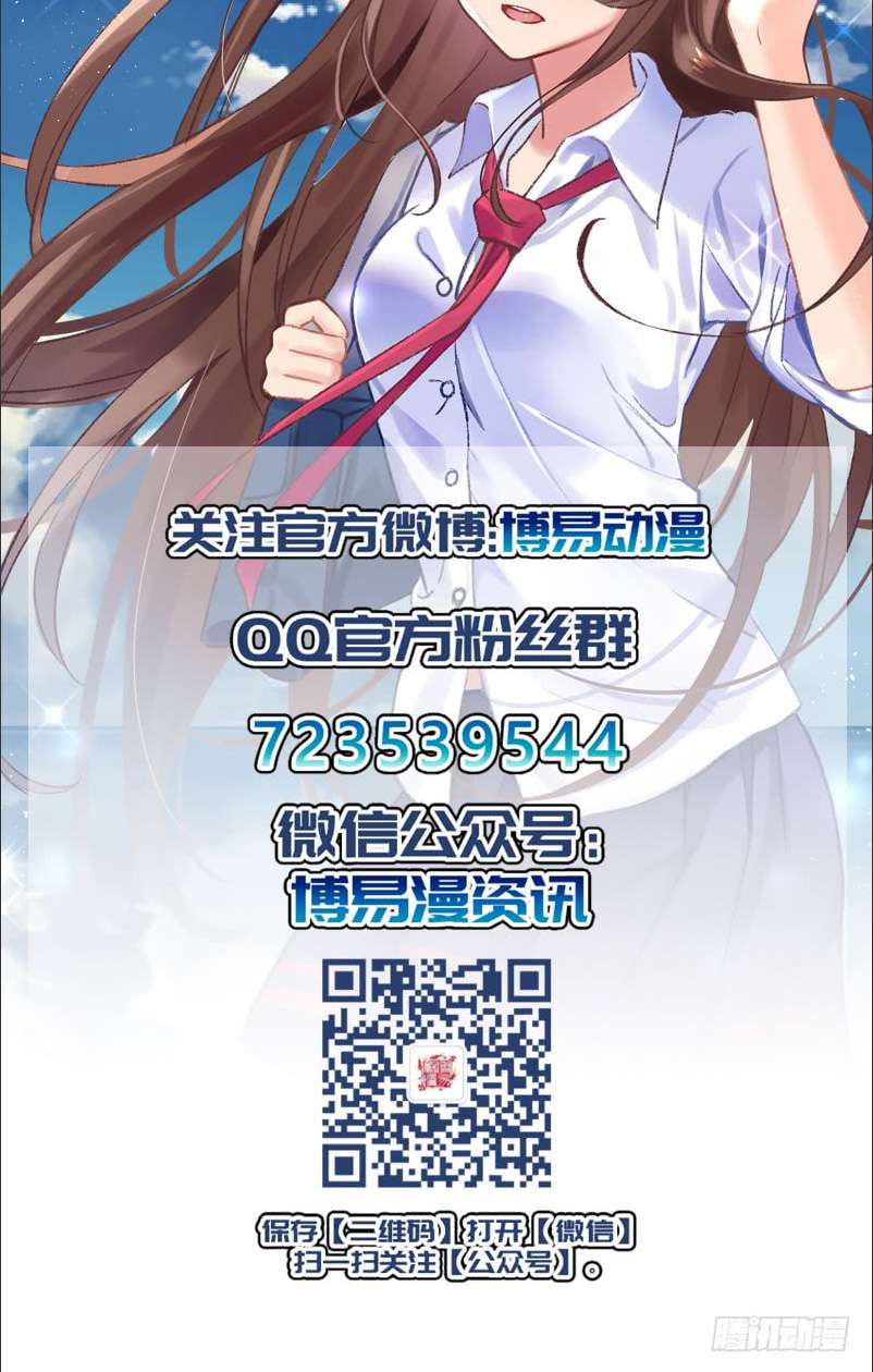 Dushi Xian Wang chapter 4 halaman 36