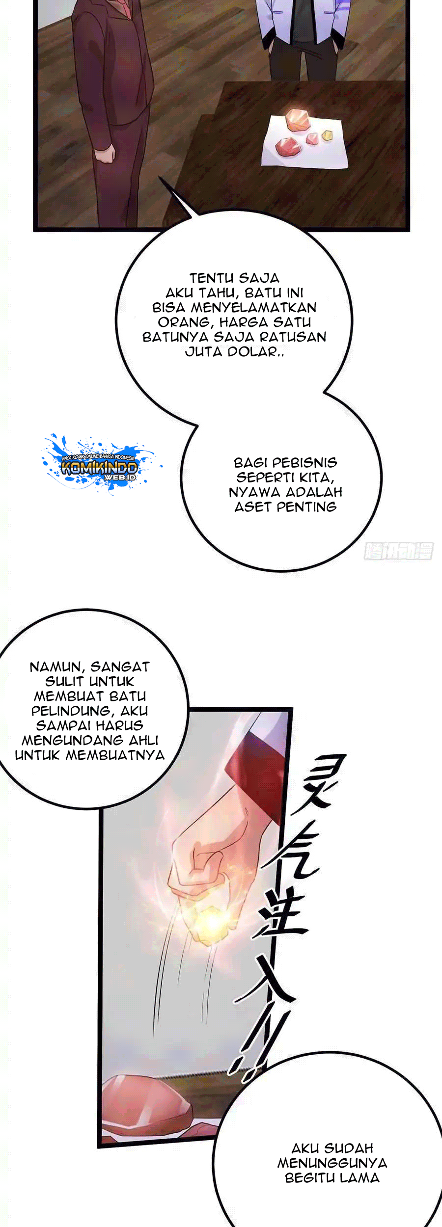 Dushi Xian Wang chapter 44 halaman 12