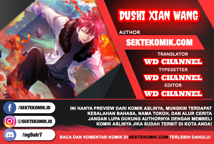 Dushi Xian Wang chapter 55 halaman 1