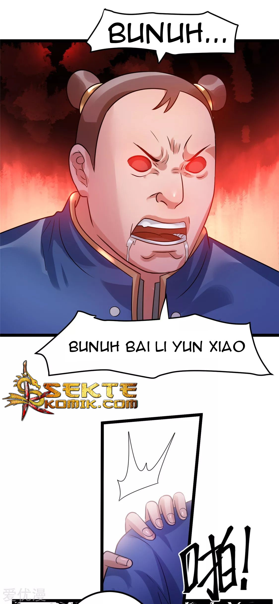 Dushi Xian Wang chapter 55 halaman 2
