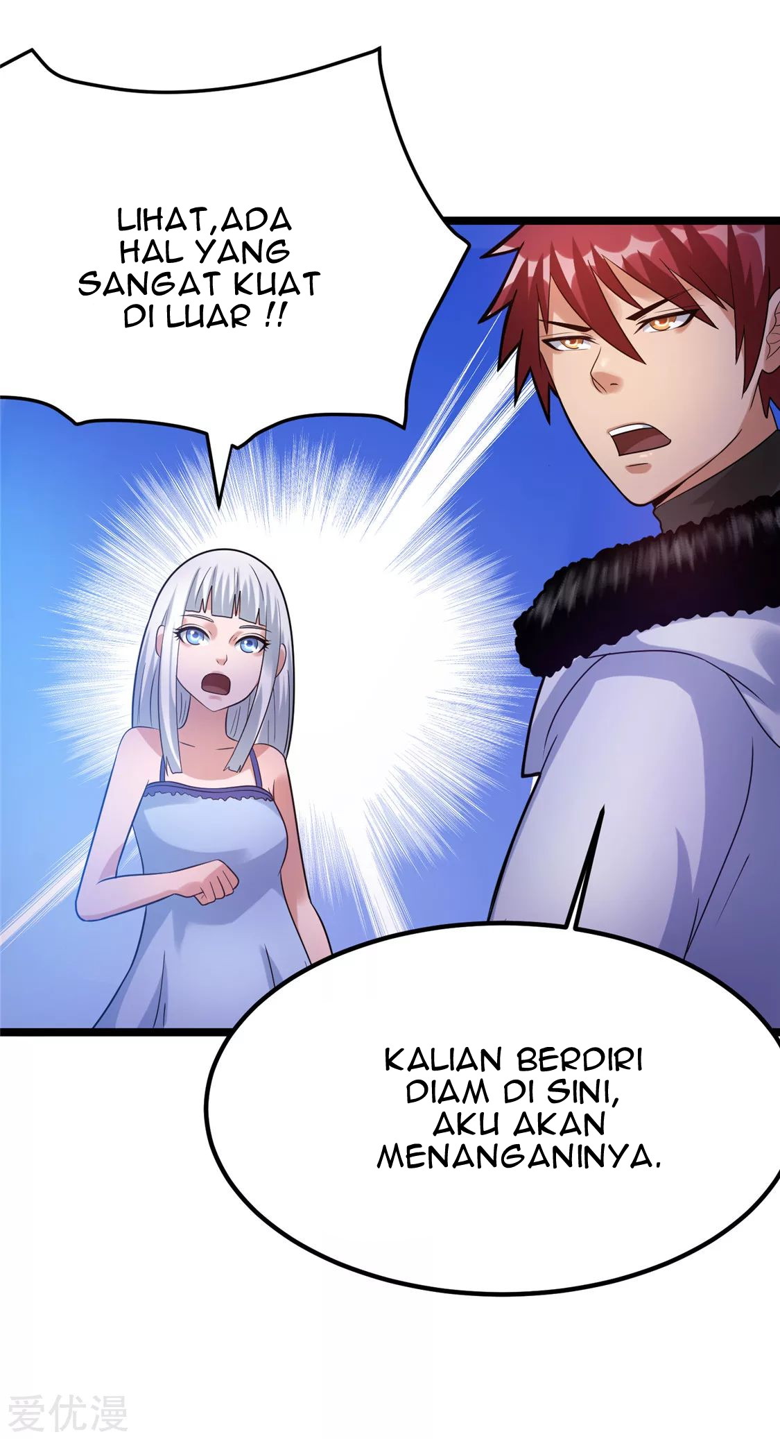 Dushi Xian Wang chapter 55 halaman 18