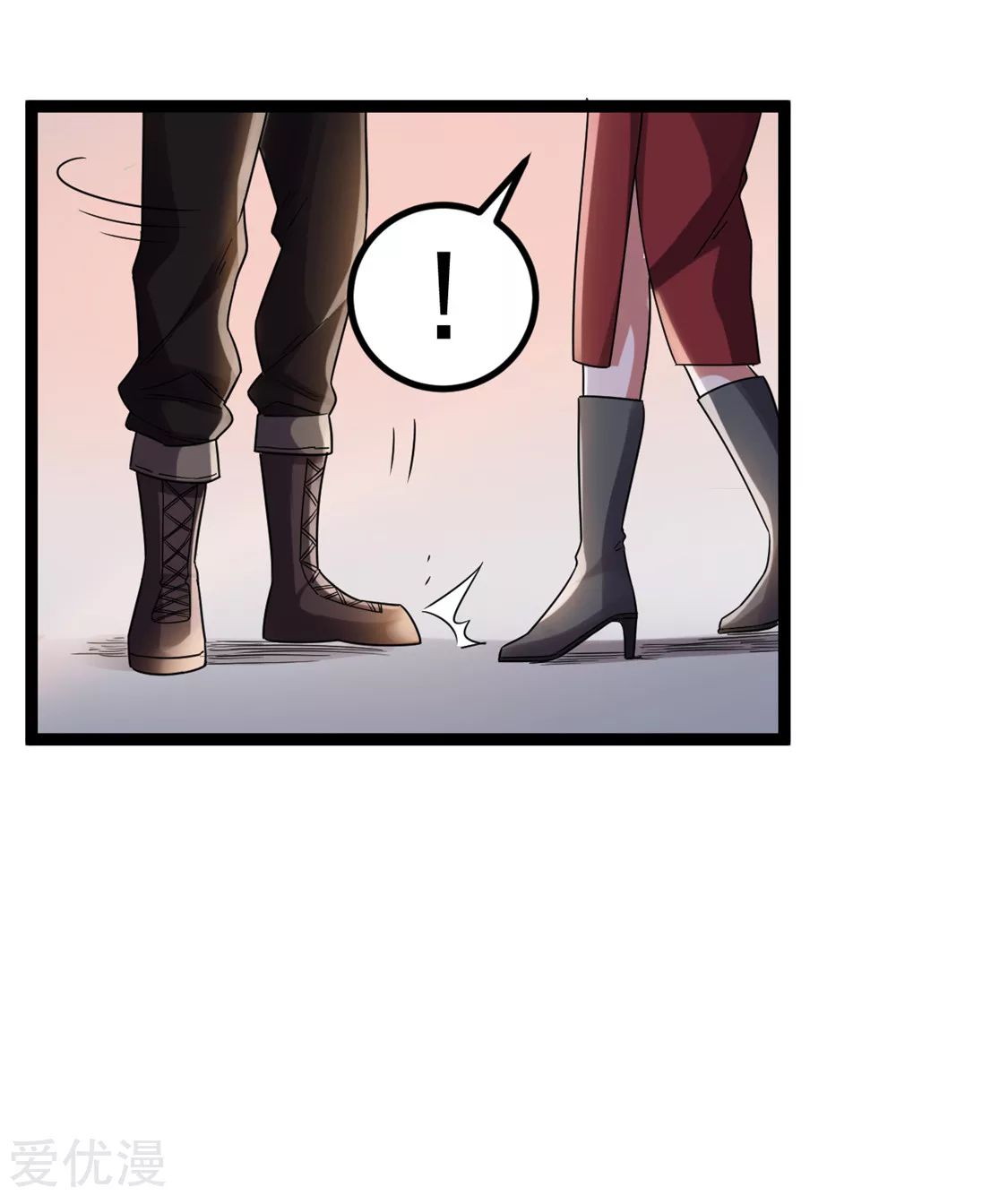 Dushi Xian Wang chapter 58 halaman 9